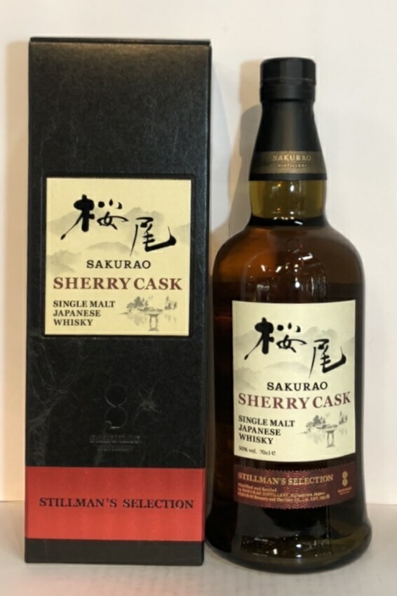 楽天市場】長濱 シングルモルトサクラカスク 59.0度 500ml