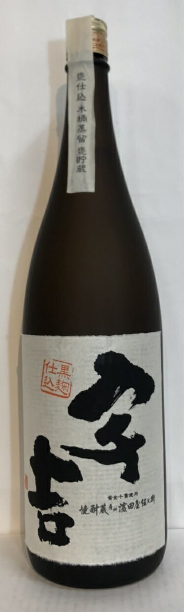 ★新品未開封★ 無何有 本格焼酎 1800ml 37度 木箱入り 限定 楽天市場】【芋焼酎】【特別限定焼酎】 無何有 （むかう
