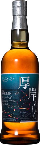 楽天市場】【お一人様1本限り】【正規品 箱入】厚岸 シングル