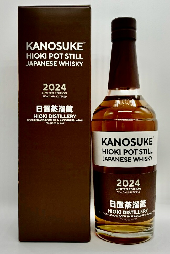 楽天市場】嘉之助 HIOKI POTSTILL LIMITED EDITION 2024 700ml