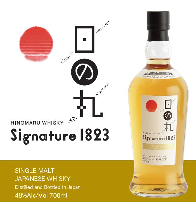 楽天市場】【一部送料無料】木内酒造 八郷蒸溜所 日の丸ウイスキー