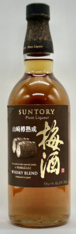 スモーキー樽仕上げ梅酒2021Limited Edition 4本セット 山崎樽梅酒】スモーキー樽仕上げ 2021Limited Edition