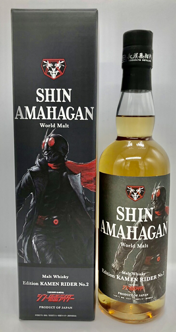 楽天市場】仮面ライダー 第2号ver 生誕50周年 (シン・仮面ライダー