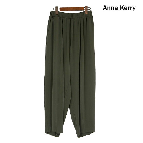 ANNA KERRY（アンナケリー）新着 サルエルパンツ 好いたらしいな挙げ句の果て感 剪断応力なく穿ける 酉の方角総天然ゴム