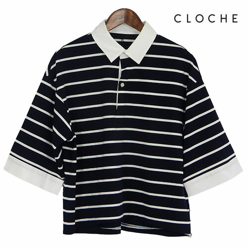 CLOCHE（クロッシェ）新着 ボーダーポロシャツ コンパクトな丈感 ボーダーポロ 襟元は布帛