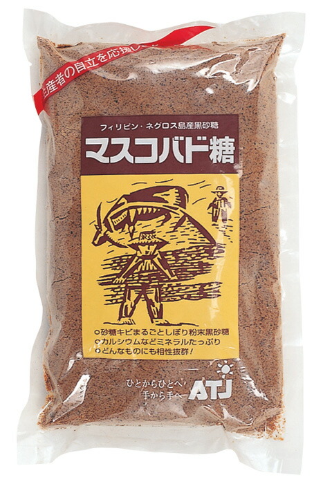 楽天市場】マスコバド糖(500g)【イチオシ】【オルタートレードジャパン