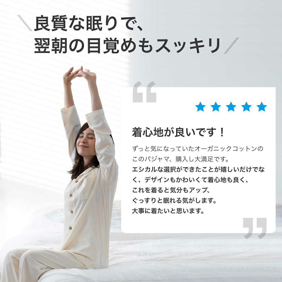 【ピープルツリー 公式】【people tree】オーガニックコットン パジャマ メンズ レディース オーガニックコットン100% XS S M L【フェアトレード】 【PeopleTree】ピープルツリー パジャマ 綿100% 生成り グレージュ ベージュ ユニセックス 春 夏 エシカル