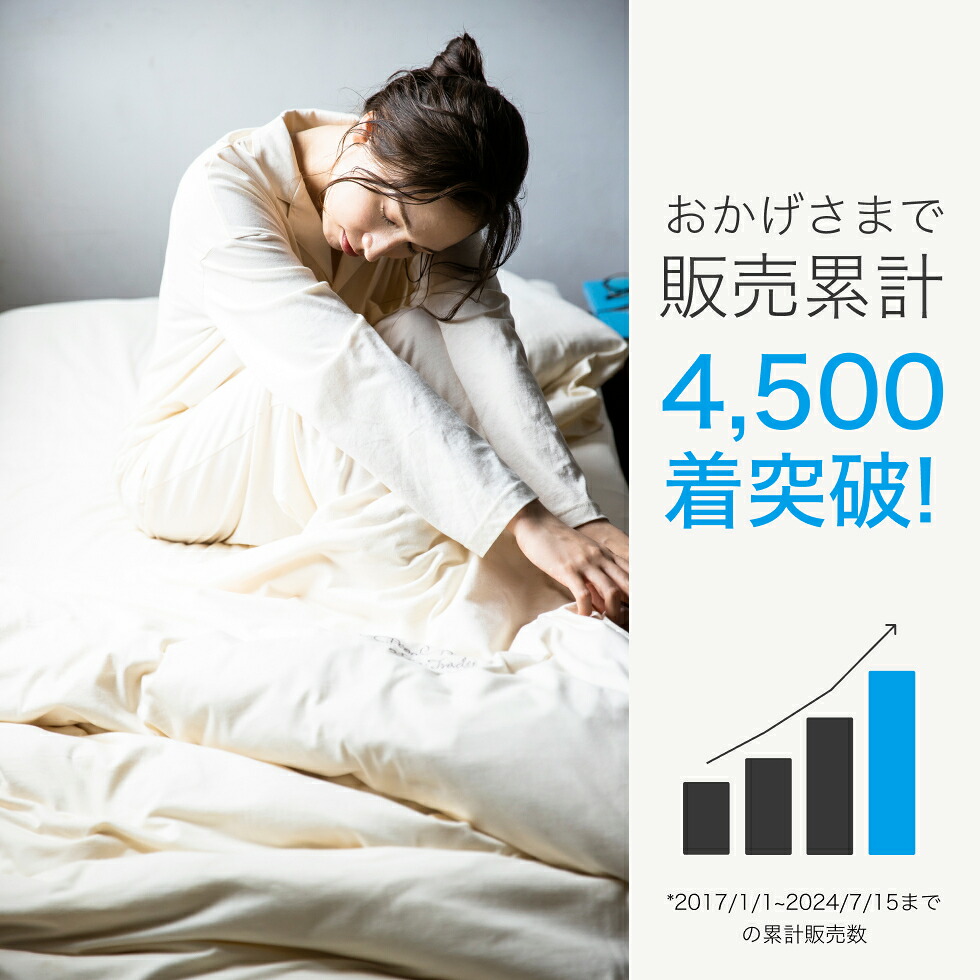 【ピープルツリー 公式】【people tree】オーガニックコットン パジャマ メンズ レディース オーガニックコットン100% XS S M L【フェアトレード】 【PeopleTree】ピープルツリー パジャマ 綿100% 生成り グレージュ ベージュ ユニセックス 春 夏 エシカル