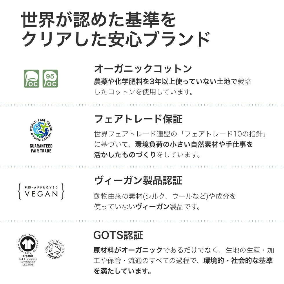 【ピープルツリー 公式】【people tree】オーガニックコットン パジャマ メンズ レディース オーガニックコットン100% XS S M L【フェアトレード】 【PeopleTree】ピープルツリー パジャマ 綿100% 生成り グレージュ ベージュ ユニセックス 春 夏 エシカル