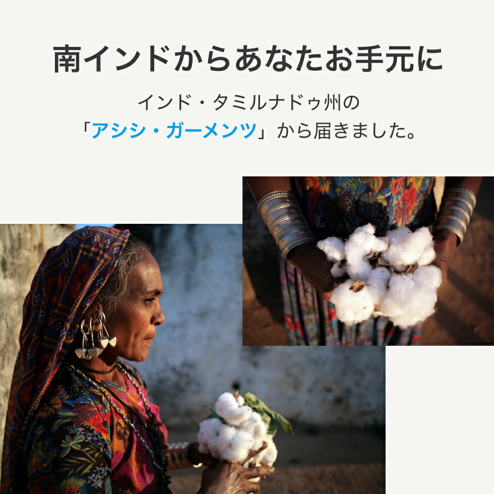 【ピープルツリー 公式】【people tree】オーガニックコットン パジャマ メンズ レディース オーガニックコットン100% XS S M L【フェアトレード】 【PeopleTree】ピープルツリー パジャマ 綿100% 生成り グレージュ ベージュ ユニセックス 春 夏 エシカル