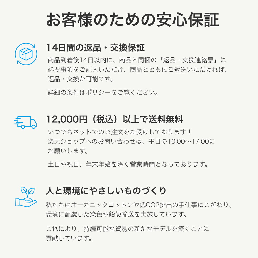 【ピープルツリー 公式】【people tree】オーガニックコットン パジャマ メンズ レディース オーガニックコットン100% XS S M L【フェアトレード】 【PeopleTree】ピープルツリー パジャマ 綿100% 生成り グレージュ ベージュ ユニセックス 春 夏 エシカル