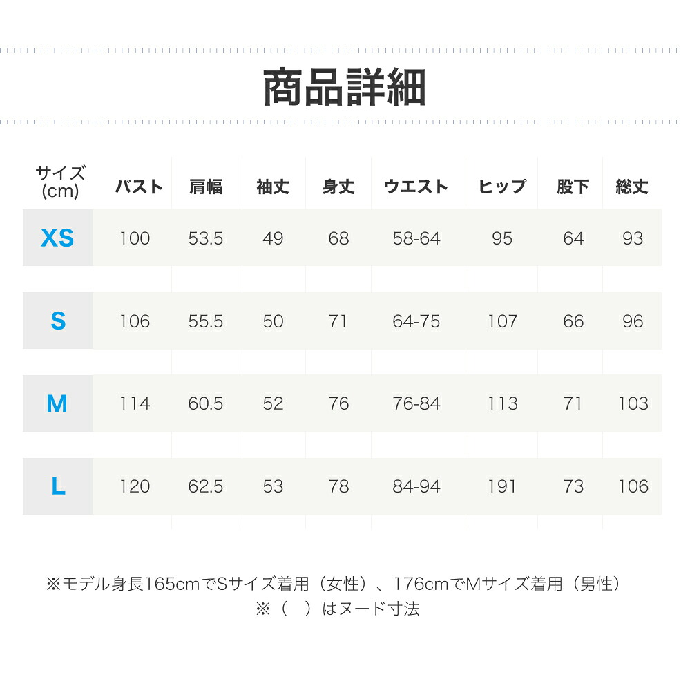 【ピープルツリー 公式】【people tree】オーガニックコットン パジャマ メンズ レディース オーガニックコットン100% XS S M L【フェアトレード】 【PeopleTree】ピープルツリー パジャマ 綿100% 生成り グレージュ ベージュ ユニセックス 春 夏 エシカル