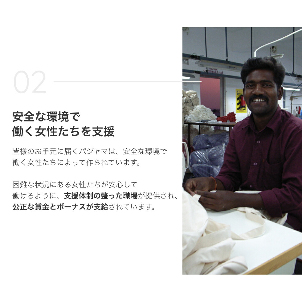 【ピープルツリー 公式】【people tree】オーガニックコットン パジャマ メンズ レディース オーガニックコットン100% XS S M L【フェアトレード】 【PeopleTree】ピープルツリー パジャマ 綿100% 生成り グレージュ ベージュ ユニセックス 春 夏 エシカル