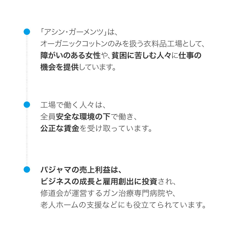 【ピープルツリー 公式】【people tree】オーガニックコットン パジャマ メンズ レディース オーガニックコットン100% XS S M L【フェアトレード】 【PeopleTree】ピープルツリー パジャマ 綿100% 生成り グレージュ ベージュ ユニセックス 春 夏 エシカル