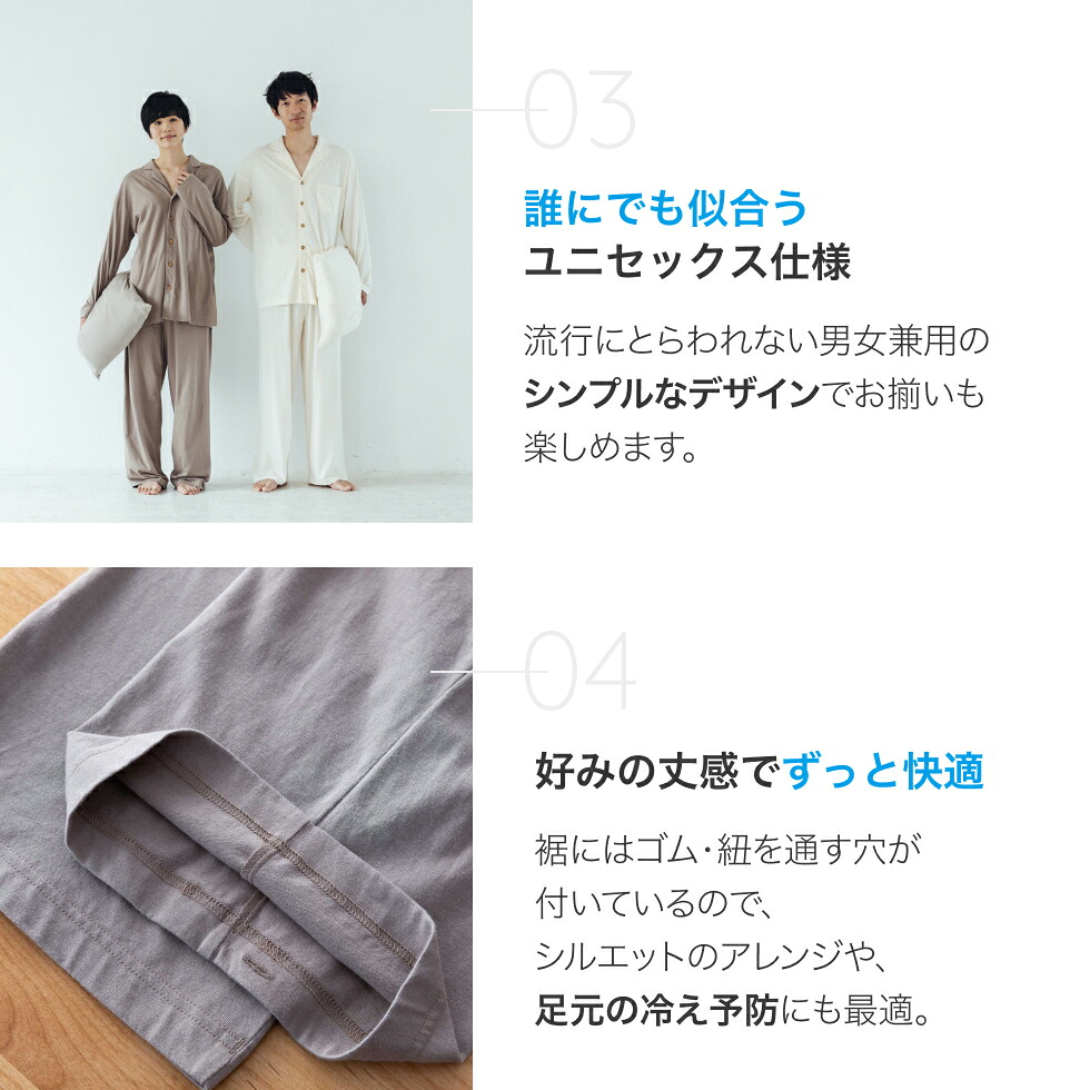 【ピープルツリー 公式】【people tree】オーガニックコットン パジャマ メンズ レディース オーガニックコットン100% XS S M L【フェアトレード】 【PeopleTree】ピープルツリー パジャマ 綿100% 生成り グレージュ ベージュ ユニセックス 春 夏 エシカル