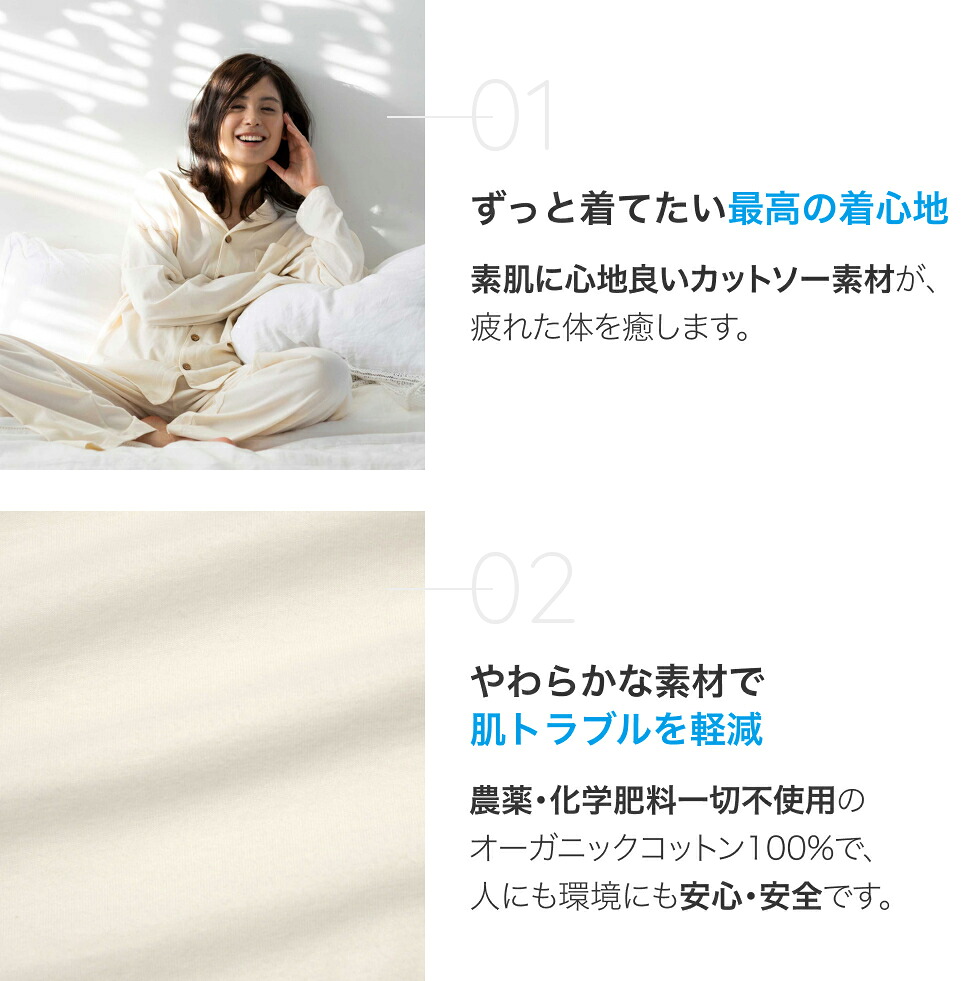 【ピープルツリー 公式】【people tree】オーガニックコットン パジャマ メンズ レディース オーガニックコットン100% XS S M L【フェアトレード】 【PeopleTree】ピープルツリー パジャマ 綿100% 生成り グレージュ ベージュ ユニセックス 春 夏 エシカル