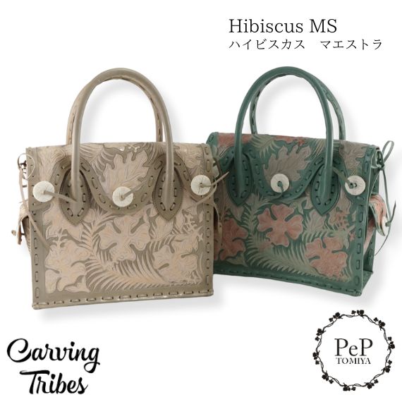 極美品◎パリ GRES PARIS マダムグレ グレ ナイロン×レザーバッグ グレ パリ／GRES PARIS バッグ ハンドバッグ 鞄 トートバッグ