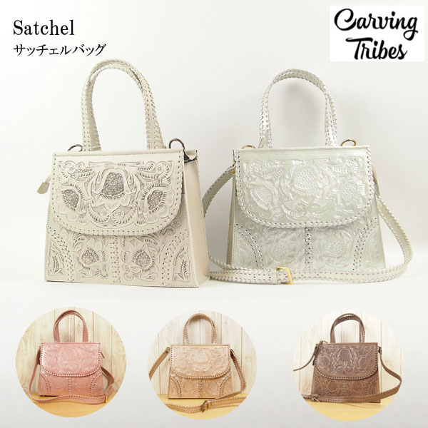 楽天市場 カービングトライブス Carving Tribes サッチェルバッグ Satchel ショルダーバッグ グレースコンチネンタル Grace Continental 鞄 ストラップ カバン 革 レザー 型押 バック カービングバッグシリーズ Ctb Pep Tomiya 楽天市場店