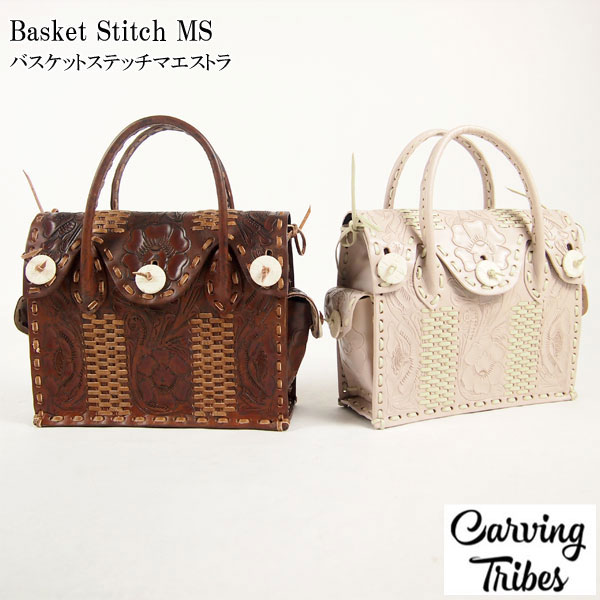 楽天市場 Grace Continental グレースコンチネンタル Basket Stitch Ms バスケットステッチマエストラ 全2色 Sサイズ Carving Tribes カービングトライブス カービングバッグシリーズ Ctb Pep Tomiya 楽天市場店 楽天市場 Grace Continental グレースコンチネンタル Basket Stitch Ms バスケットステッチマエストラ 全2色 Sサイズ Carving Tribes カービングトライブス カービングバッグシリーズ Ctb Pep Tomiya 楽天市場店