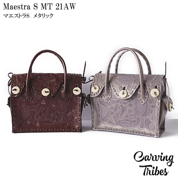 価格は安く GRACE CONTINENTAL グレースコンチネンタル Maestra S MT 21AW マエストラS メタリック 全2色  0421382002 Carving Tribes カービングトライブス カービングバッグシリーズ BMSS PeP-TOMIYA おしゃれ 上品  かわいい シンプル アパレル ファッション プレゼント ...