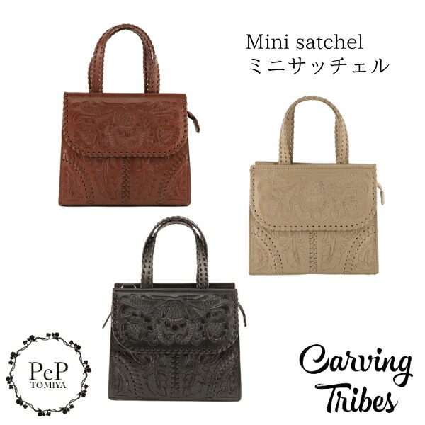 美品　カービングトライブス　キカマルチバッグ　限定ピンク GRACE CONTINENTAL 期間限定10%OFF MaestraSMTLC20AW マエストラ