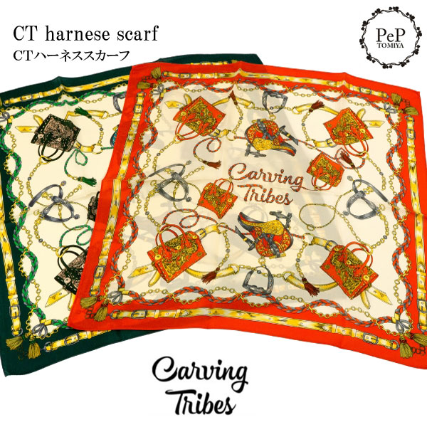 ★GRACE CONTINENTAL グレースコンチネンタル CT harness scarf カービングトライブハーネススカーフ 全2色 0422389518 Carving Tribes カービングトライブス カービングバッグシリーズ CTAC PeP-TOMIYA おしゃれ 上品 プレゼントにも