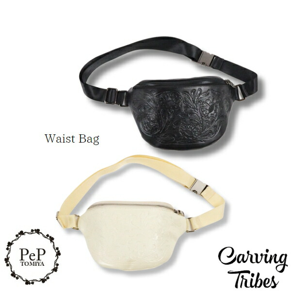 ★百貨店SALE30％OFF★GRACE CONTINENTAL グレースコンチネンタル Waist bag 酉の方角御徒面子 全2色 0423182608 Carving Tribes カービングトライブス カービングバッグシリーズ CTB PeP-TOMIYA 御徒面子 今めかしい 雅びやか 愛くるしい 分かりやすい 差し上げ物 牛皮御徒面子