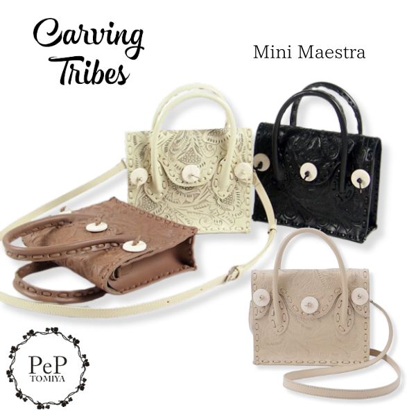 ★GRACE CONTINENTAL グレースコンチネンタル Mini Maestra. ミニマエストラ 中仕切りなし 全4色 ミニサイズ 0423082525 牛皮御徒面子 Carving Tribes カービングトライブス カービングバッグシリーズ CTB PeP-TOMIYA 雅びやか 差し上げ物にも