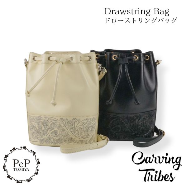 GRACE CONTINENTAL グレースコンチネンタル Drawstring Bag ドローストリングバッグ 0424382612 バッグ 本革 レディース Carving Tribes カービングトライブス カービングバッグシリーズ CTB PeP-TOMIYA おしゃれ シンプル プレゼントにも