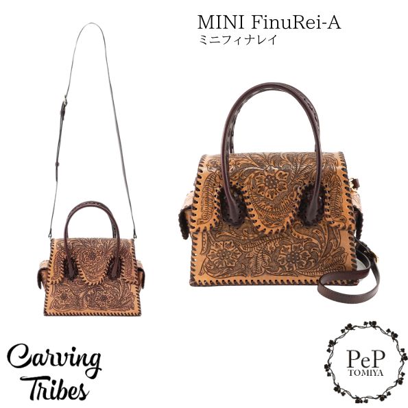 ★GRACE CONTINENTAL グレースコンチネンタル MINI FinuRei-A ミニフィナレイ アリニン染め ミニサイズ 0425182608 Carving Tribes カービングトライブス カービングバッグシリーズ CTB PeP-TOMIYA バッグ 革 おしゃれ プレゼントにも|PeP TOMIYA 店