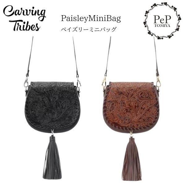★GRACE CONTINENTAL グレースコンチネンタル PaisleyMiniBag ペイズリーミニバッグ 0425182628 Carving Tribes カービングトライブス カービングバッグシリーズ タッセル CTB PeP-TOMIYA おしゃれ シンプル プレゼントにも バッグ