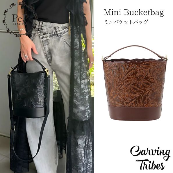 ★GRACE CONTINENTAL グレースコンチネンタル Mini Bucketbag ミニバケットバッグ 0425382602 Carving Tribes カービングトライブス カービングバッグシリーズ CTB PeP-TOMIYA バッグ 本革 レディース おしゃれ 上品 かわいい プレゼント バケツ