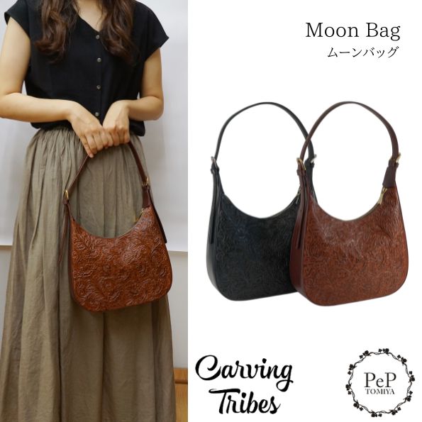 ★GRACE CONTINENTAL グレースコンチネンタル Moon Bag ムーンバッグ 0425382604 バッグ 本革 レディース Carving Tribes カービングトライブス カービングバッグシリーズ CTB PeP-TOMIYA おしゃれ 上品 プレゼント ハンドバッグ 肩がけ|PeP TOMIYA 店
