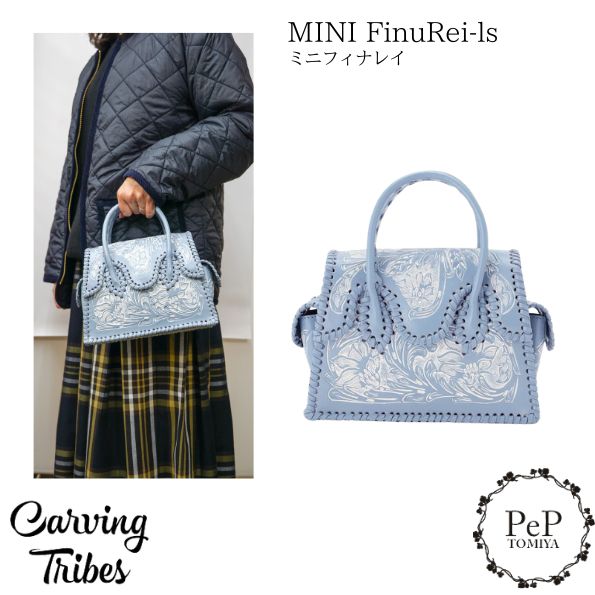 ★GRACE CONTINENTAL グレースコンチネンタル MINI FinuRei-ls ミニフィナレイ ミニサイズ 0426182502 Carving Tribes カービングトライブス カービングバッグシリーズ CTB PeP-TOMIYA バッグ おしゃれ シンプル ファション プレゼント｜PeP TOMIYA 店