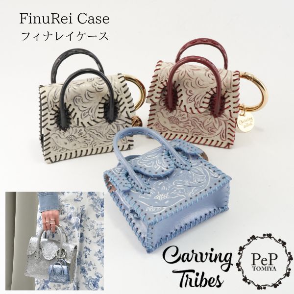 ★GRACE CONTINENTAL グレースコンチネンタル FinuRei Case フィナレイ ケース 全3色 0426189614 Carving Tribes カービングトライブス カービングバッグシリーズ CTAC PeP-TOMIYA おしゃれ 上品 かわいい シンプル アパレル プレゼントにも｜PeP TOMIYA 店