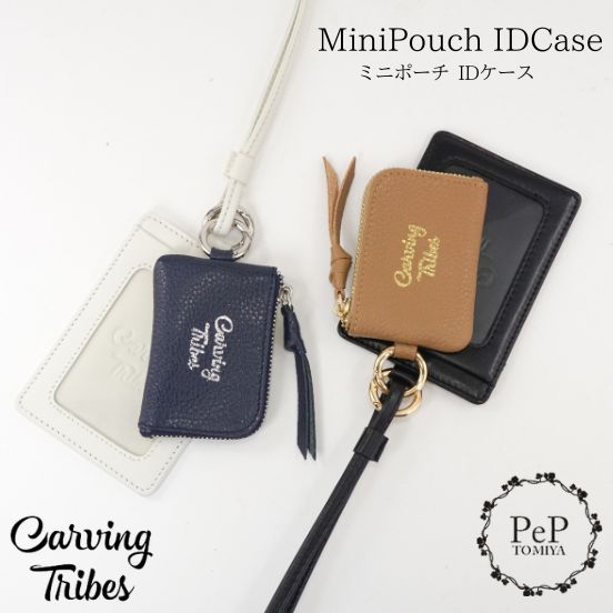 ★GRACE CONTINENTAL グレースコンチネンタル MiniPouch IDCase ミニポーチIDケース 0426189622 Carving Tribes カービングトライブス カービングバッグシリーズ CTAC PeP-TOMIYA おしゃれ 上品 かわいい シンプル ファッション プレゼントにも｜PeP TOMIYA 店 13,024円