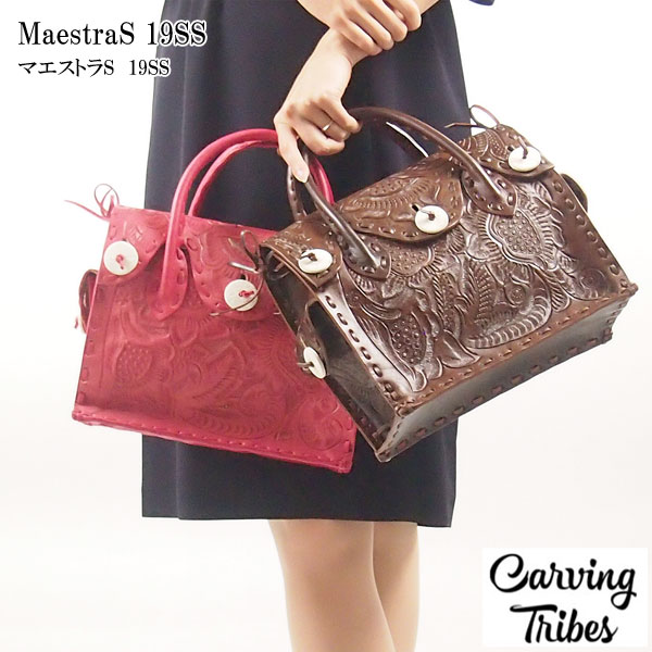 楽天市場 Grace Continental グレースコンチネンタル Maestra S マエストラs 全2色 Sサイズ Carving Tribes カービングトライブス カービングバッグシリーズ Bmss Pep Tomiya おしゃれ 上品 かわいい シンプル アパレル ファッション プレゼントにも Pep 楽天市場 Grace Continental グレースコンチネンタル Maestra S マエストラs 全2色 Sサイズ Carving Tribes カービングトライブス カービングバッグシリーズ Bmss Pep Tomiya おしゃれ 上品 かわいい シンプル アパレル ファッション プレゼントにも Pep