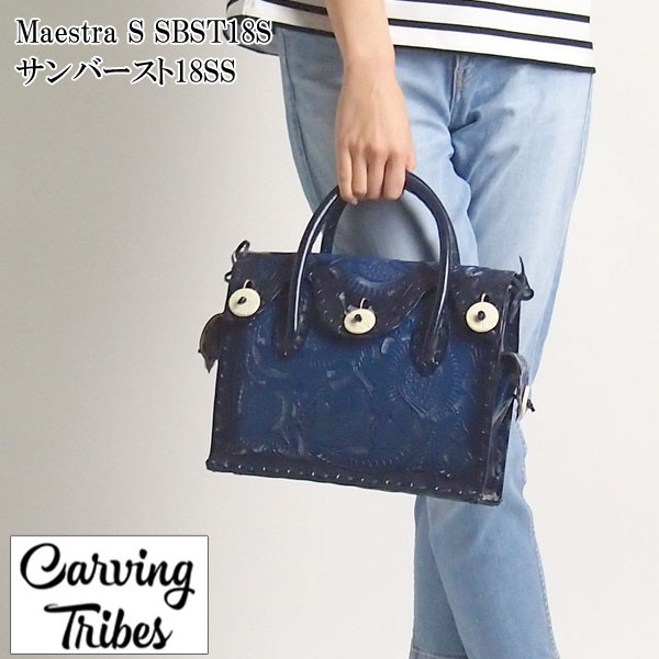 楽天市場 Grace Continental グレースコンチネンタル Maestra S Sbst18s マエストラs サンバースト全1色 Sサイズ Carving Tribes カービングトライブス カービングバッグシリーズ Ctb Pep Tomiya おしゃれ 上品 かわいい シンプル アパレル ファッション 楽天市場 Grace Continental グレースコンチネンタル Maestra S Sbst18s マエストラs サンバースト全1色 Sサイズ Carving Tribes カービングトライブス カービングバッグシリーズ Ctb Pep Tomiya おしゃれ 上品 かわいい シンプル アパレル ファッション