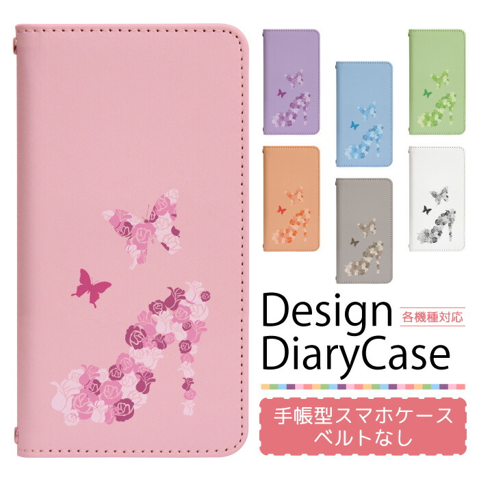Disney Mobile On Docomo Dm01g ケース 手帳型 カバー 保護フィルム 付き Dm 01g 手帳 手帳型ケース フィルム スマホケース ディズニー Dmー01g Vividface Buyee Buyee 日本の通販商品 オークションの代理入札 代理購入