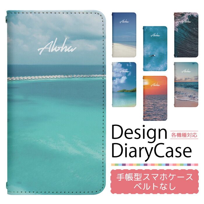 楽天市場 Xperia X Compact So 02j ケース ベルトなし 手帳型 スマホケース スマホカバー 手帳型ケース スマホ カバー デザイン ケース 携帯ケース 用 Xperiaxcompact So02j Docomo エクスペリア Bn661 スマホケース 手帳型 専門店 ぺぺ