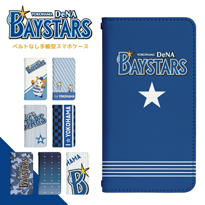 楽天市場 Android One S8 S8 Kc ケース ベルトなし 手帳型 スマホケース スマホカバー 手帳型ケース スマホ カバー デザインケース 携帯ケース 用 Androidones8 S8kc Y Mobile アンドロイドワン Bn765 スマホケース 手帳型 専門店 ぺぺ