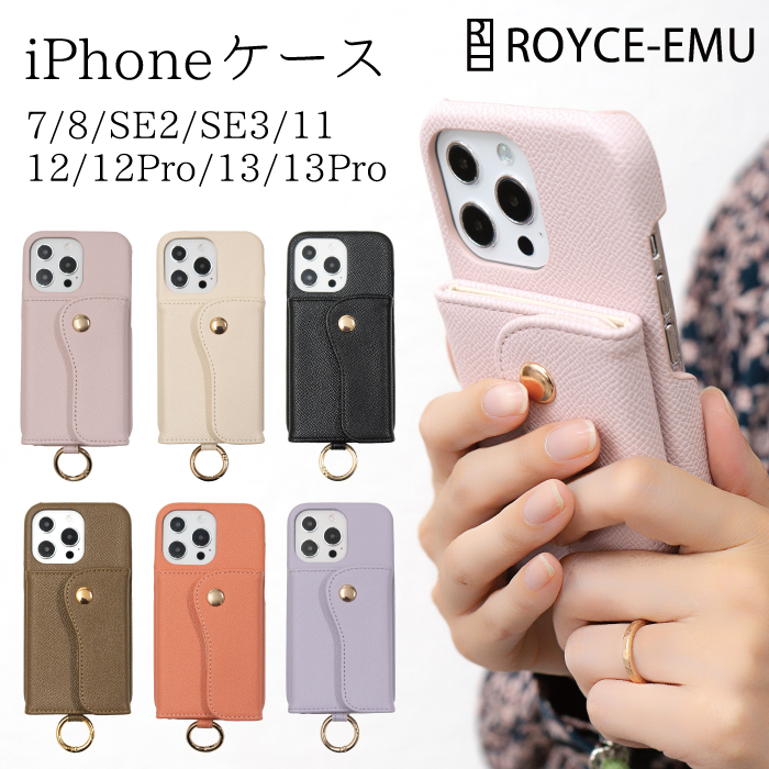 楽天市場】スマホショルダー タイプ スマホケース iphone ケース