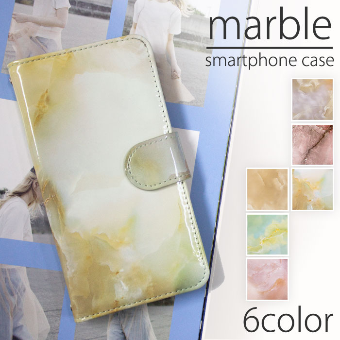 楽天市場 Aquos Sense5g Sh 53a スマホケース スマホカバー 手帳型 手帳型ケース ケース スマホ カバー デザインケース 携帯ケース 携帯カバー Aquossense5g Sh53a Docomo アクオス 用 マーブル Fj6330 スマホケース 手帳型 専門店 ぺぺ