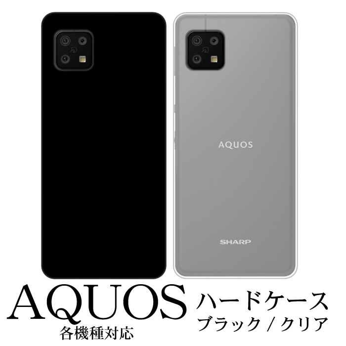 楽天市場】AQUOS wish / wish2 ケース SHG08 SHG06 A104SH SH