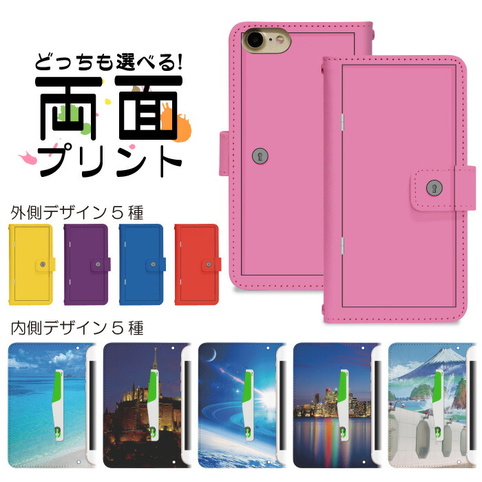 楽天市場 Isai V30 Lgv35 専用 スマホケース スマホカバー 手帳型 手帳型ケース ケース スマホ カバー デザインケース 携帯ケース 携帯カバー Isaiv30 Lgv35 Au イサイ Nktr011 スマホケース 手帳型 専門店 ぺぺ