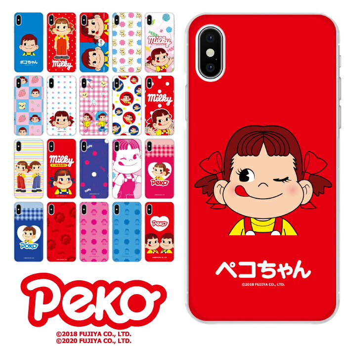 楽天市場】ペコちゃん スマホケース 全機種対応 iPhone 16 16pro