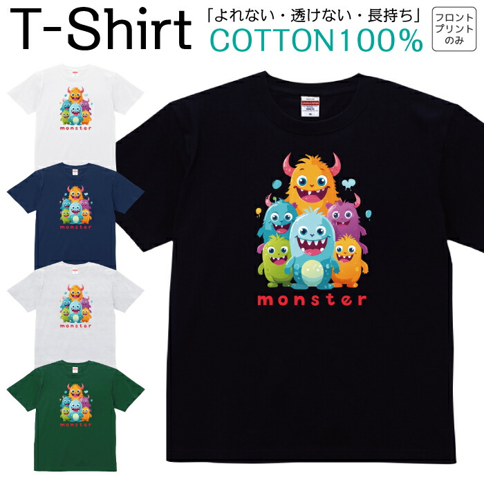 モンスターズ・インク サリー ディズニーDisneyTシャツ 2XL モンスターズ・インク サリー ディズニーDisneyTシャツ 2XL