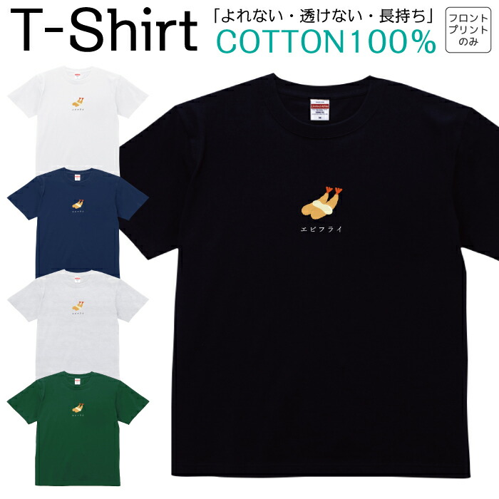 E.T. Tシャツ XL ネイビー 楽天市場】ニューエラ Tシャツ 半袖 NEW ERA クルーネック