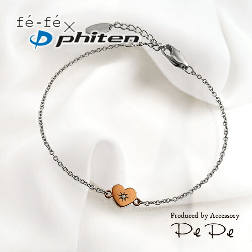 【fefe&times;ファイテン（Phiten）】チタン (ピンクIPコーティング) 0.01ctダイヤモンド ブレスレット(ハート)(FP-15)[3141840101]