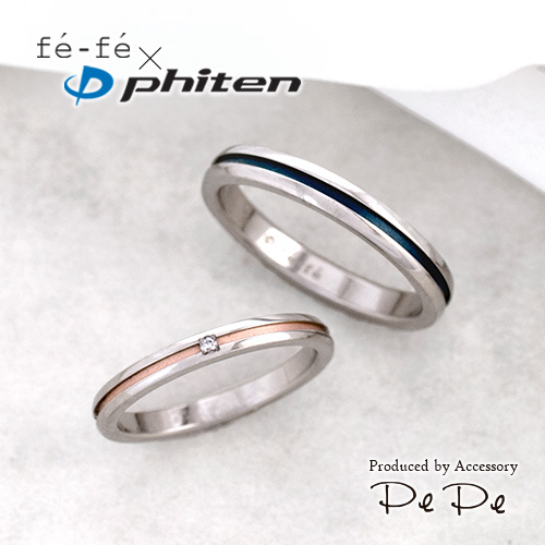 【楽天市場】【fefe×ファイテン(Phiten)】チタン ピンクゴールドIPコーティング ダイヤモンド ペアリング(レディース単品/指輪)(FP-22)[3113840104]：アクセサリーPePe